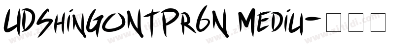 UDShinGoNTPr6N Mediu字体转换